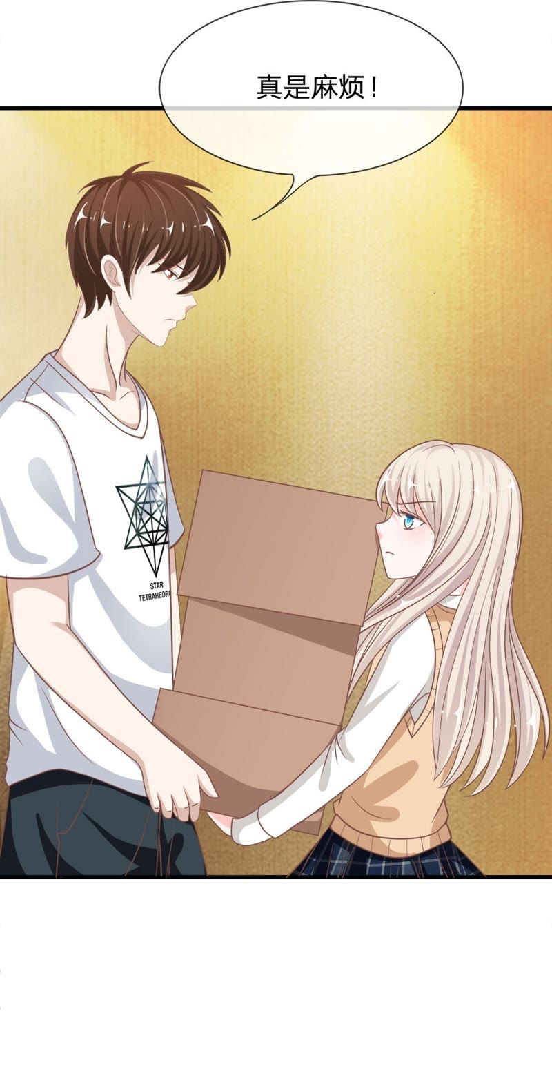 王牌校草：爱的三分线韩漫全集-第69话 慕明择，你太弱了！无删减无遮挡章节图片 