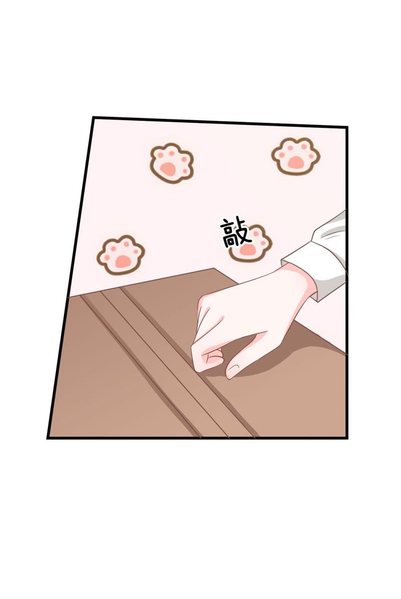 王牌校草：爱的三分线韩漫全集-第69话 慕明择，你太弱了！无删减无遮挡章节图片 