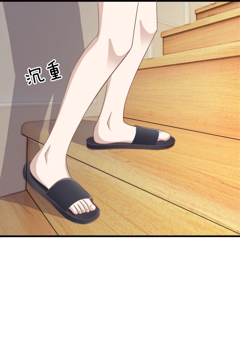 王牌校草：爱的三分线韩漫全集-第69话 慕明择，你太弱了！无删减无遮挡章节图片 