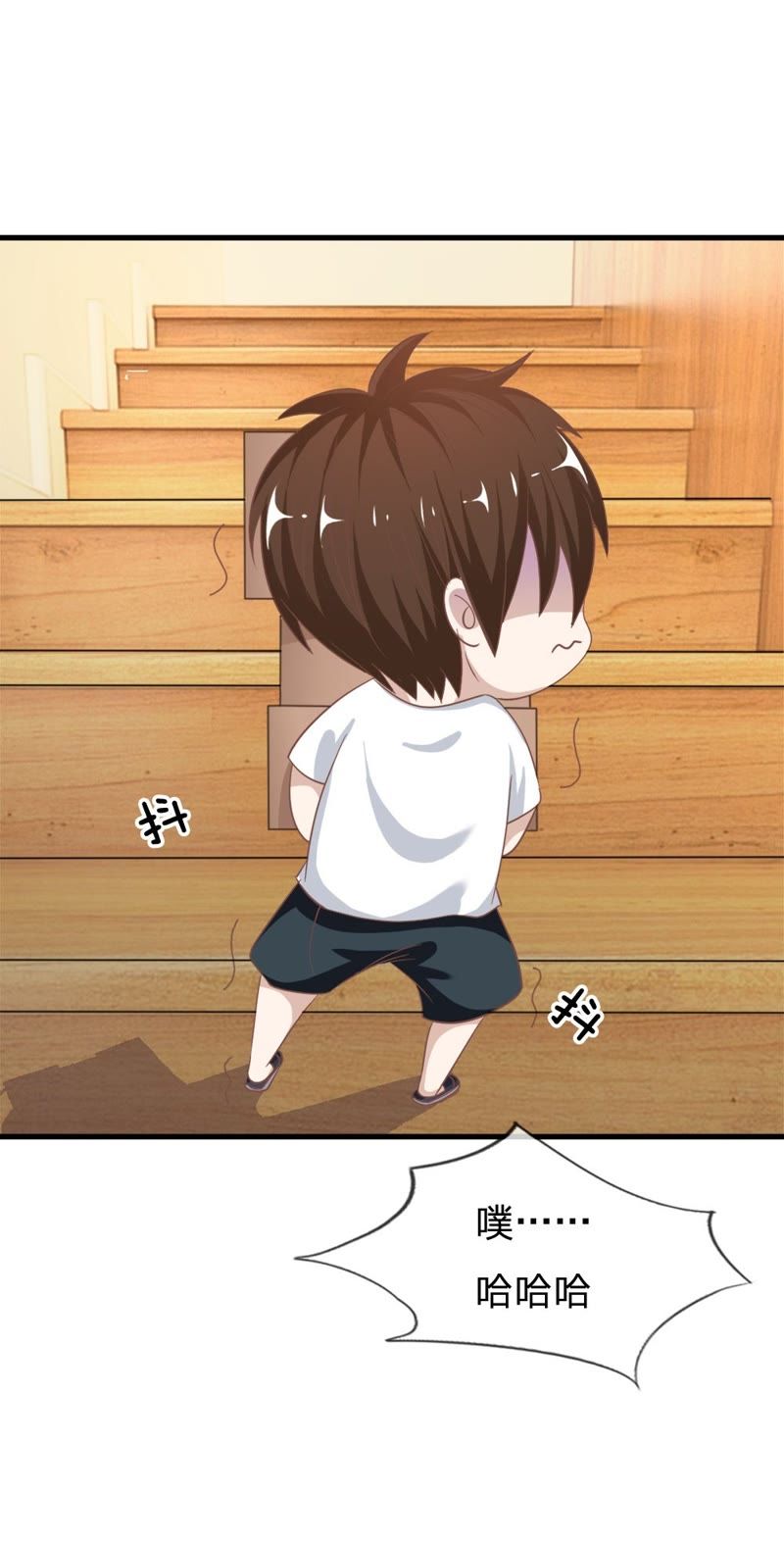 王牌校草：爱的三分线韩漫全集-第69话 慕明择，你太弱了！无删减无遮挡章节图片 