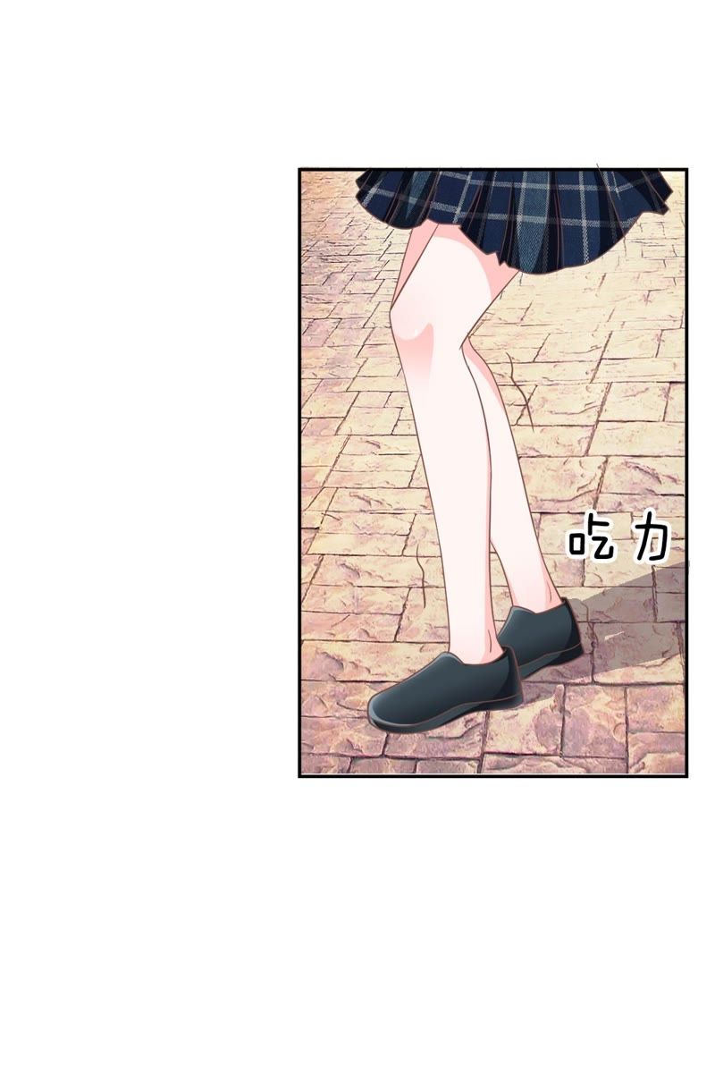王牌校草：爱的三分线韩漫全集-第69话 慕明择，你太弱了！无删减无遮挡章节图片 