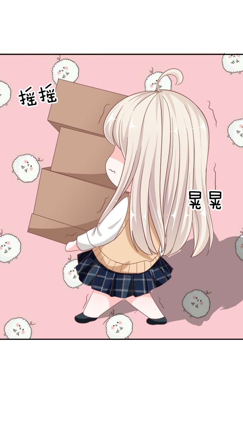 王牌校草：爱的三分线韩漫全集-第69话 慕明择，你太弱了！无删减无遮挡章节图片 