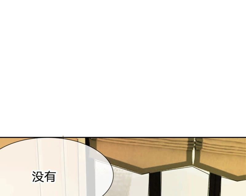 王牌校草：爱的三分线韩漫全集-第70话 他竟然威胁我无删减无遮挡章节图片 