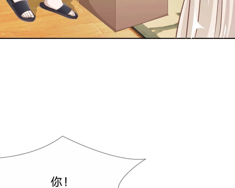 王牌校草：爱的三分线韩漫全集-第70话 他竟然威胁我无删减无遮挡章节图片 