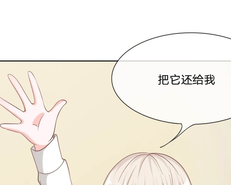 王牌校草：爱的三分线韩漫全集-第70话 他竟然威胁我无删减无遮挡章节图片 