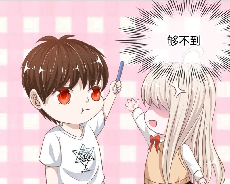 王牌校草：爱的三分线韩漫全集-第70话 他竟然威胁我无删减无遮挡章节图片 