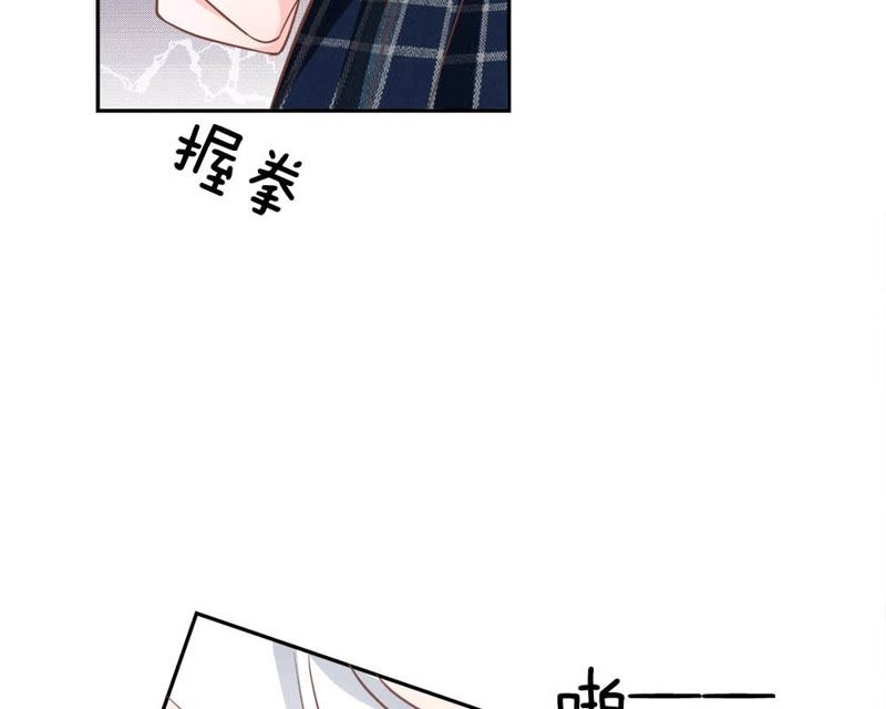 王牌校草：爱的三分线韩漫全集-第70话 他竟然威胁我无删减无遮挡章节图片 