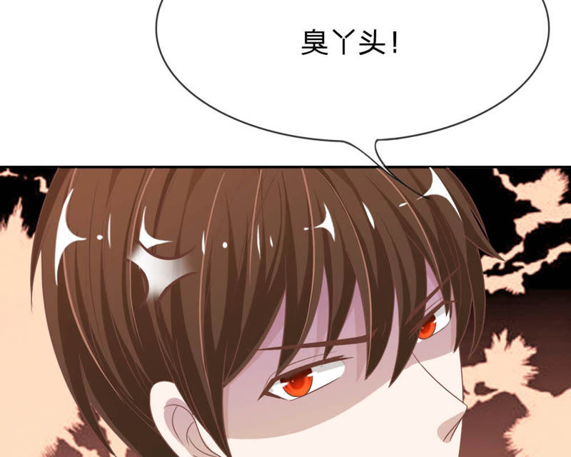 王牌校草：爱的三分线韩漫全集-第70话 他竟然威胁我无删减无遮挡章节图片 