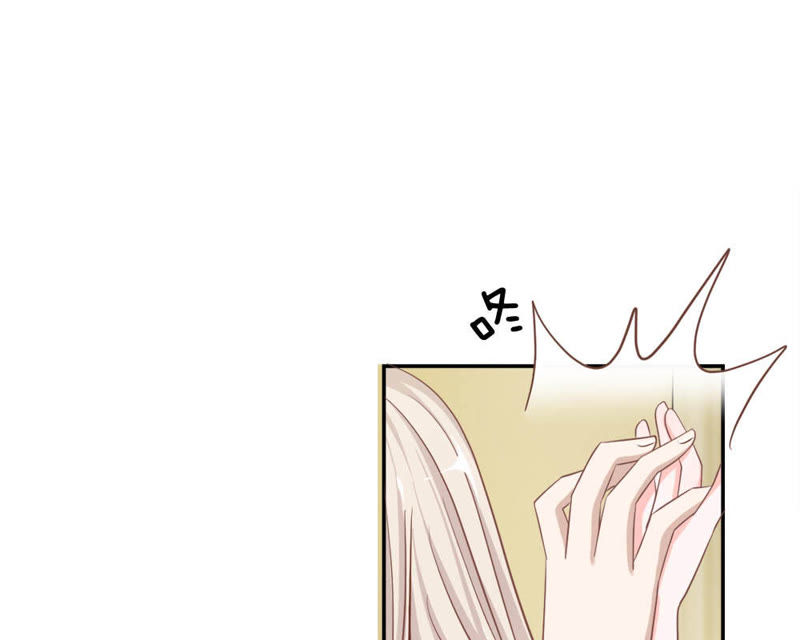 王牌校草：爱的三分线韩漫全集-第70话 他竟然威胁我无删减无遮挡章节图片 