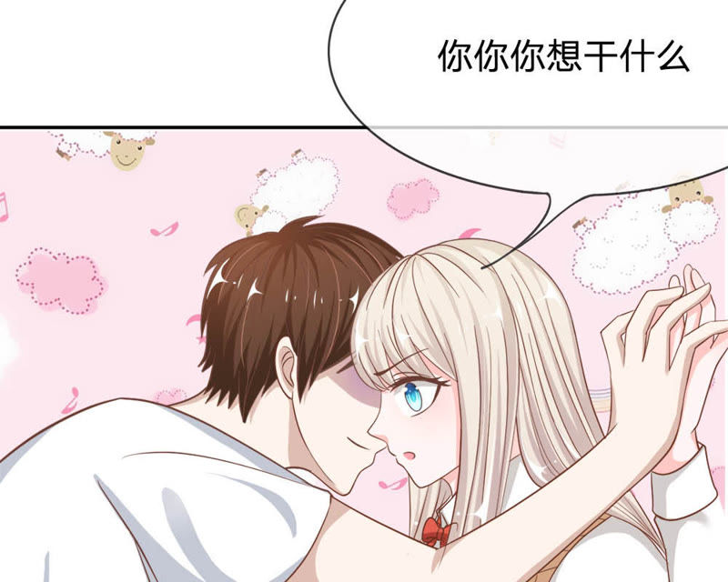 王牌校草：爱的三分线韩漫全集-第70话 他竟然威胁我无删减无遮挡章节图片 