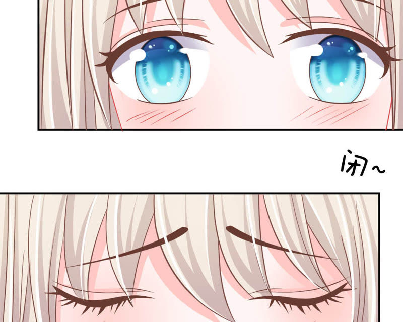 王牌校草：爱的三分线韩漫全集-第70话 他竟然威胁我无删减无遮挡章节图片 