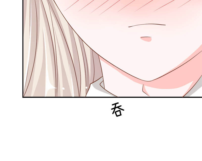 王牌校草：爱的三分线韩漫全集-第70话 他竟然威胁我无删减无遮挡章节图片 