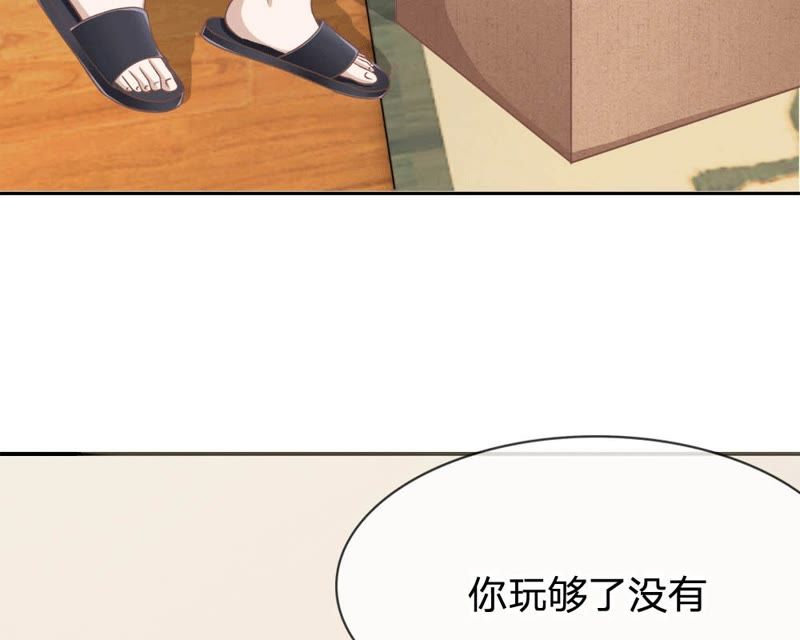 王牌校草：爱的三分线韩漫全集-第70话 他竟然威胁我无删减无遮挡章节图片 