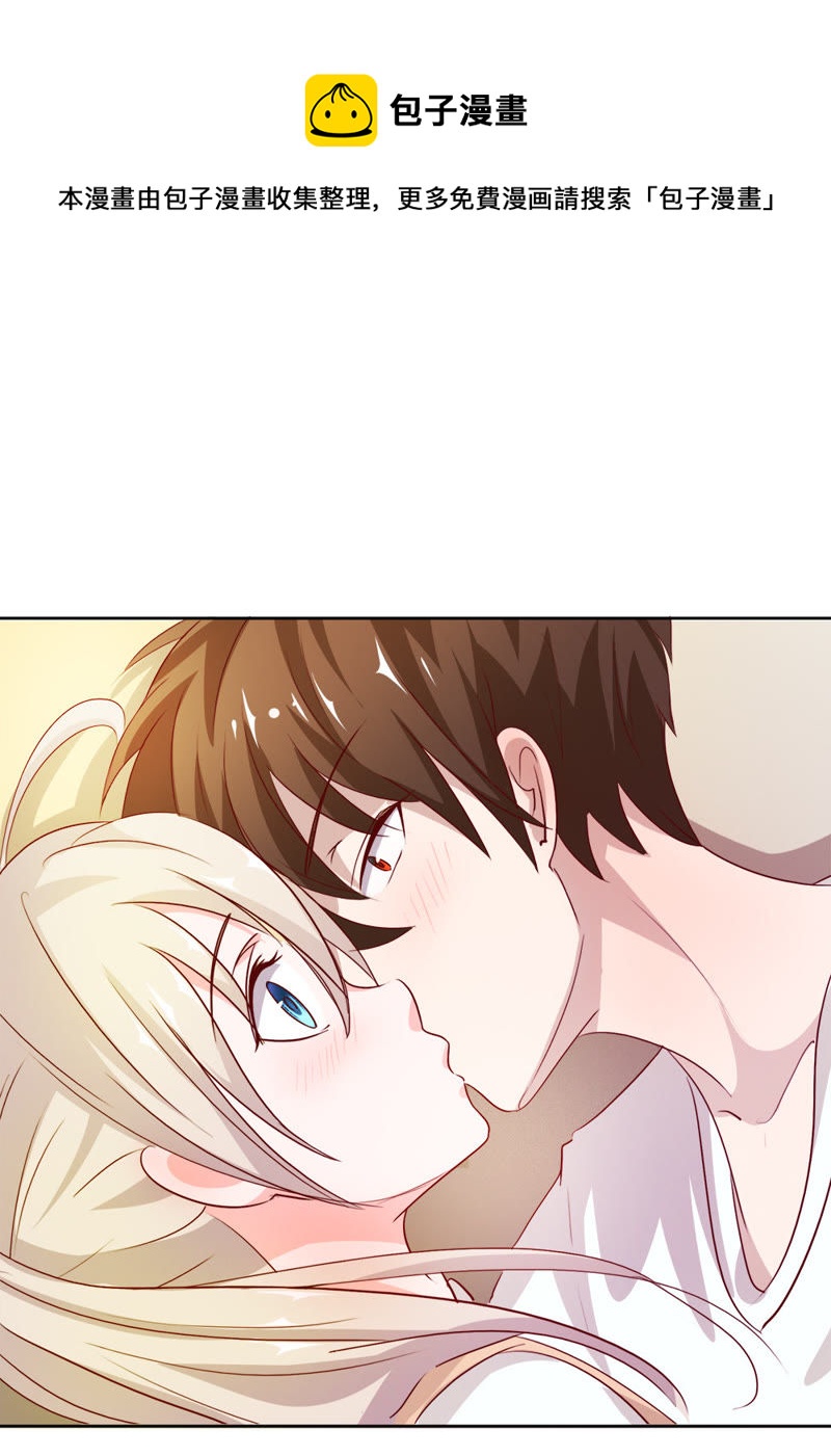 王牌校草：爱的三分线韩漫全集-第8话 啊！我的初吻无删减无遮挡章节图片 