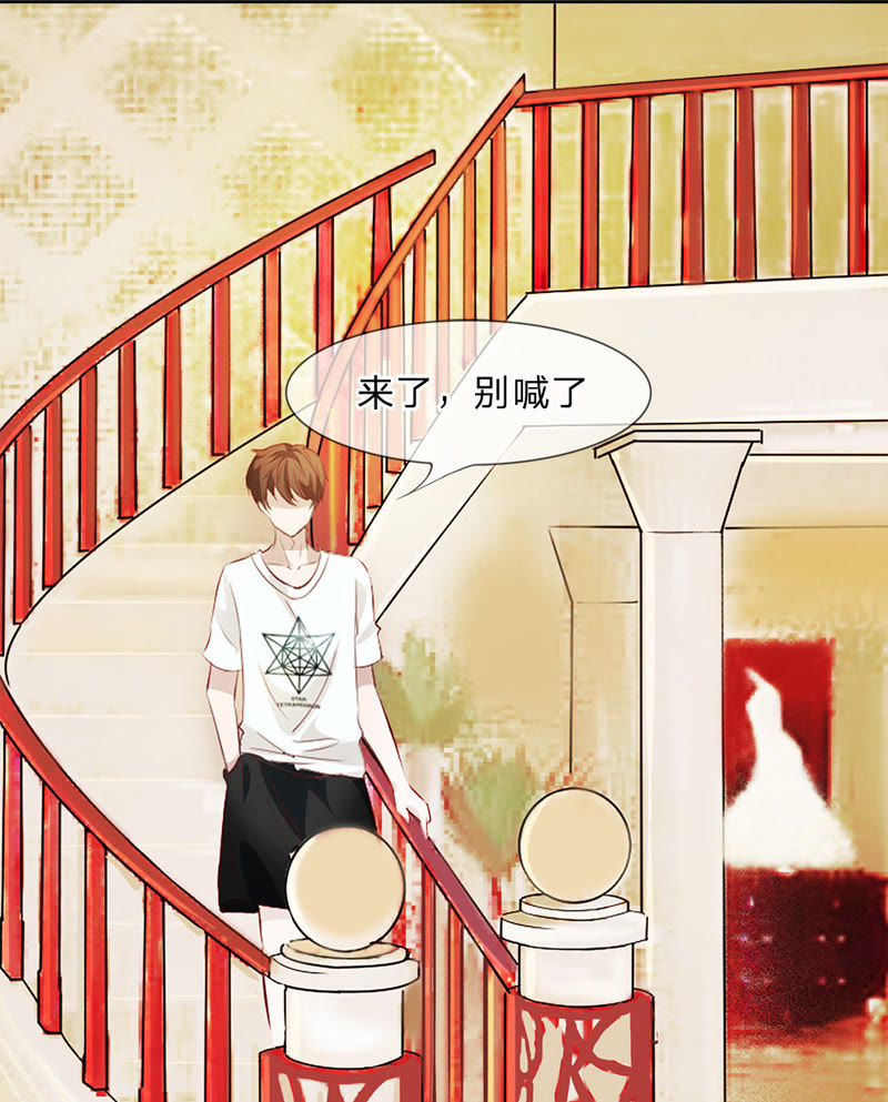王牌校草：爱的三分线韩漫全集-第8话 啊！我的初吻无删减无遮挡章节图片 