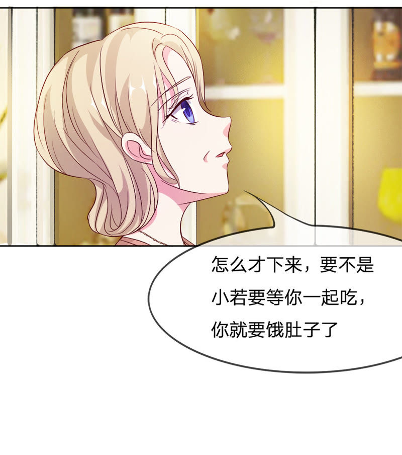 王牌校草：爱的三分线韩漫全集-第8话 啊！我的初吻无删减无遮挡章节图片 