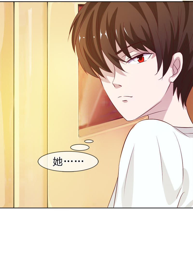 王牌校草：爱的三分线韩漫全集-第8话 啊！我的初吻无删减无遮挡章节图片 