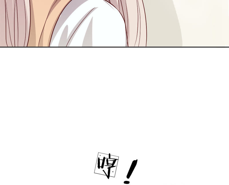 王牌校草：爱的三分线韩漫全集-第8话 啊！我的初吻无删减无遮挡章节图片 
