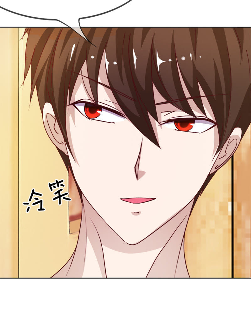 王牌校草：爱的三分线韩漫全集-第8话 啊！我的初吻无删减无遮挡章节图片 