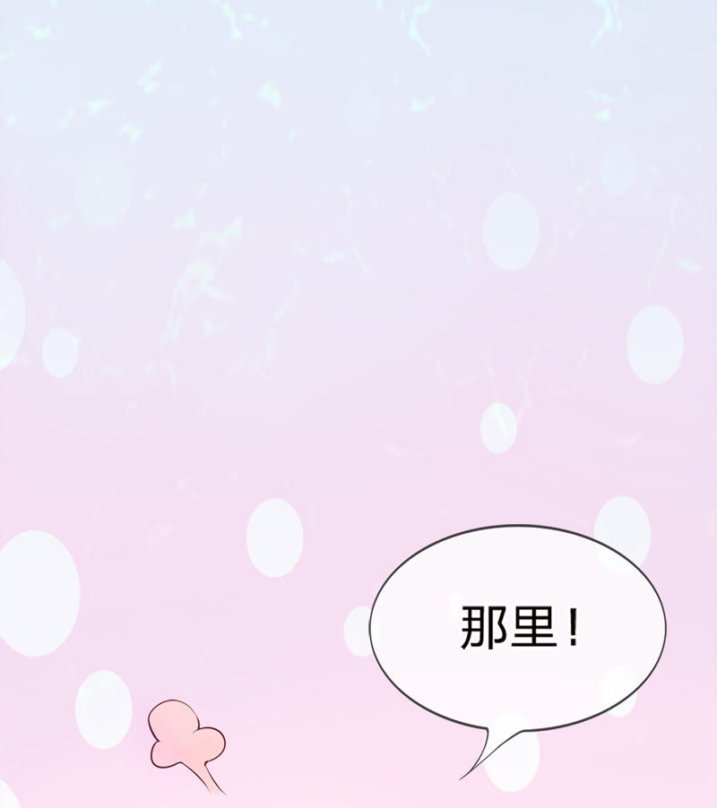 王牌校草：爱的三分线韩漫全集-第8话 啊！我的初吻无删减无遮挡章节图片 