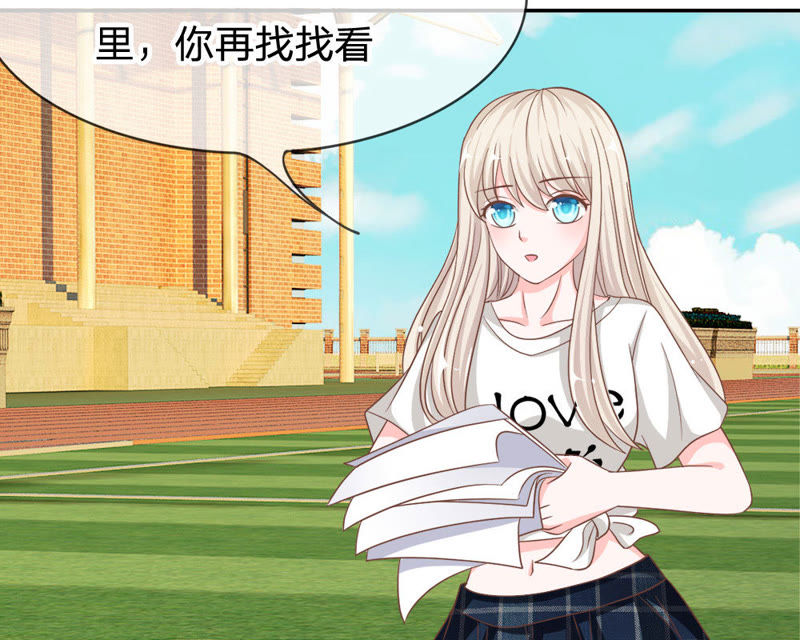 王牌校草：爱的三分线韩漫全集-第71话 混蛋，你要对我做什么无删减无遮挡章节图片 