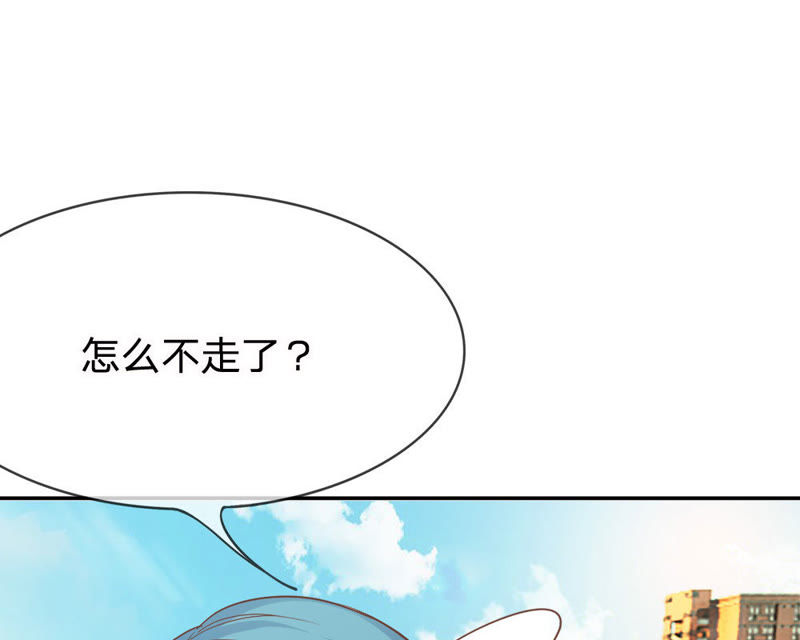 王牌校草：爱的三分线韩漫全集-第71话 混蛋，你要对我做什么无删减无遮挡章节图片 