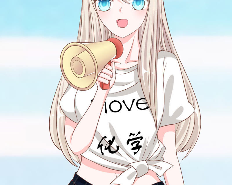 王牌校草：爱的三分线韩漫全集-第71话 混蛋，你要对我做什么无删减无遮挡章节图片 
