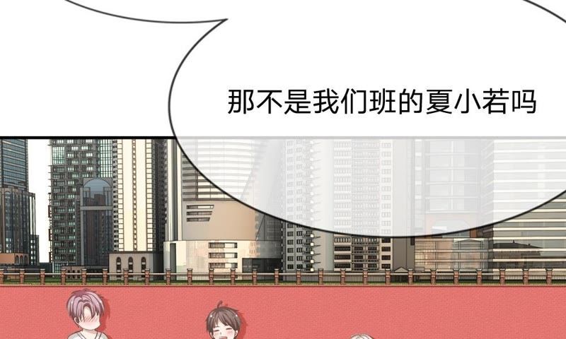 王牌校草：爱的三分线韩漫全集-第72话 夏小若的反击无删减无遮挡章节图片 