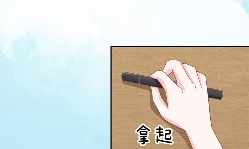 王牌校草：爱的三分线韩漫全集-第72话 夏小若的反击无删减无遮挡章节图片 