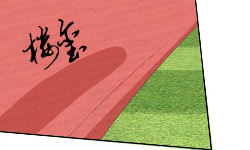 王牌校草：爱的三分线韩漫全集-第72话 夏小若的反击无删减无遮挡章节图片 