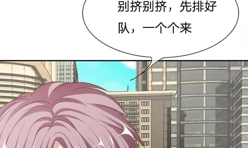 王牌校草：爱的三分线韩漫全集-第72话 夏小若的反击无删减无遮挡章节图片 