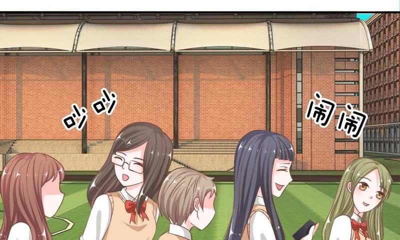 王牌校草：爱的三分线韩漫全集-第72话 夏小若的反击无删减无遮挡章节图片 
