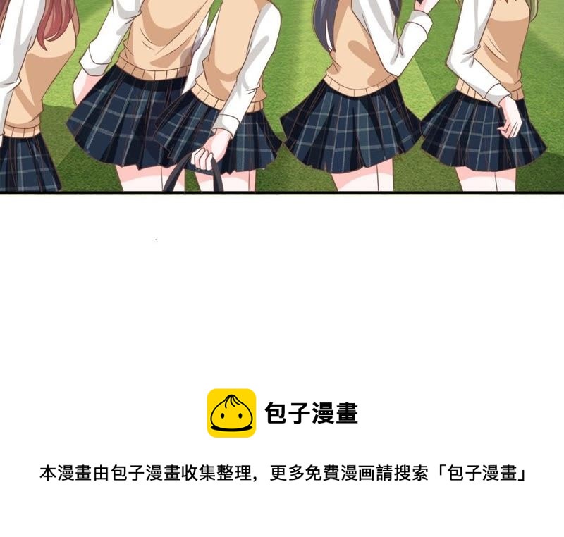 王牌校草：爱的三分线韩漫全集-第72话 夏小若的反击无删减无遮挡章节图片 
