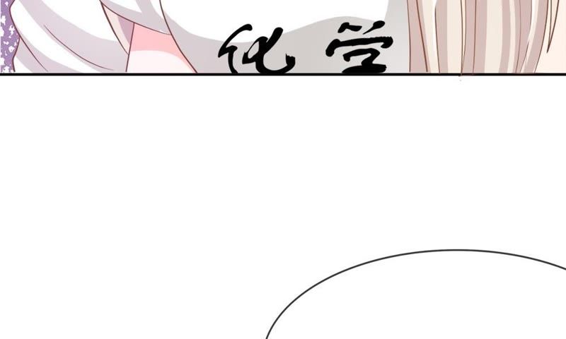 王牌校草：爱的三分线韩漫全集-第74话 她是为了接近楼玺吗无删减无遮挡章节图片 