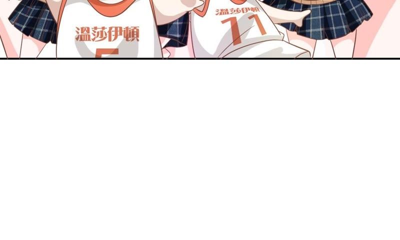 王牌校草：爱的三分线韩漫全集-第74话 她是为了接近楼玺吗无删减无遮挡章节图片 