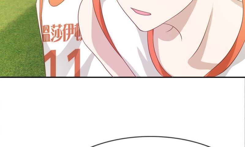 王牌校草：爱的三分线韩漫全集-第74话 她是为了接近楼玺吗无删减无遮挡章节图片 
