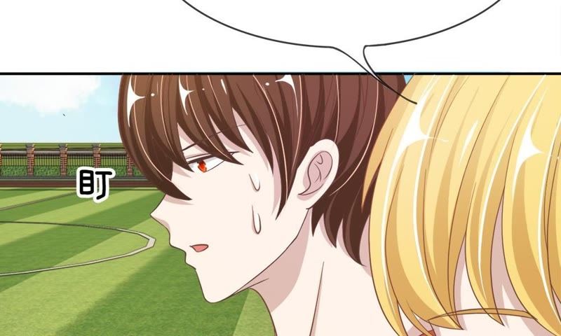 王牌校草：爱的三分线韩漫全集-第74话 她是为了接近楼玺吗无删减无遮挡章节图片 