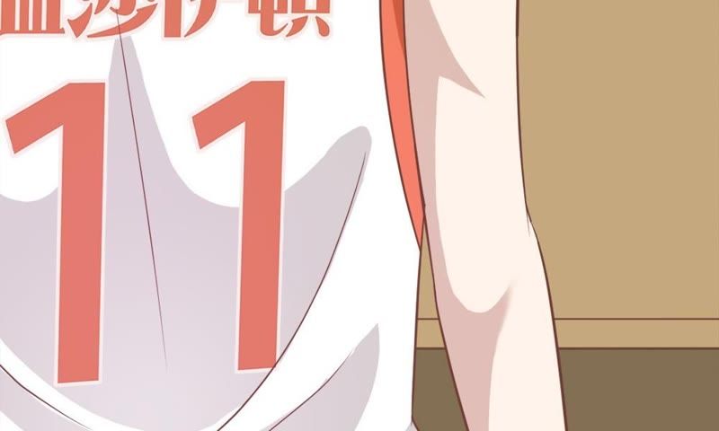 王牌校草：爱的三分线韩漫全集-第74话 她是为了接近楼玺吗无删减无遮挡章节图片 