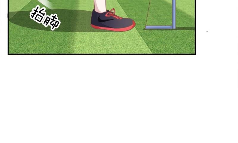 王牌校草：爱的三分线韩漫全集-第75话 楼玺的女朋友？无删减无遮挡章节图片 
