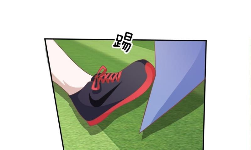 王牌校草：爱的三分线韩漫全集-第75话 楼玺的女朋友？无删减无遮挡章节图片 