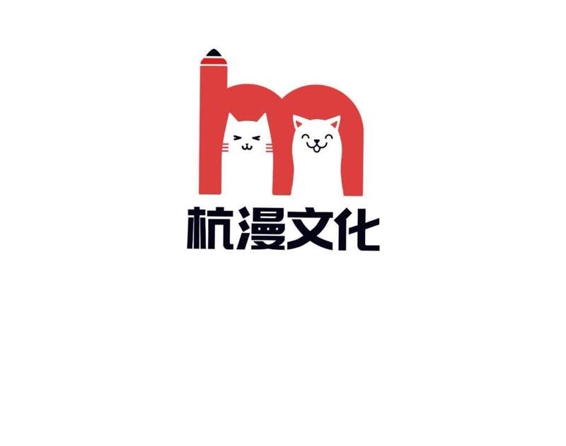 王牌校草：爱的三分线韩漫全集-第75话 楼玺的女朋友？无删减无遮挡章节图片 
