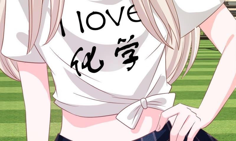 王牌校草：爱的三分线韩漫全集-第75话 楼玺的女朋友？无删减无遮挡章节图片 