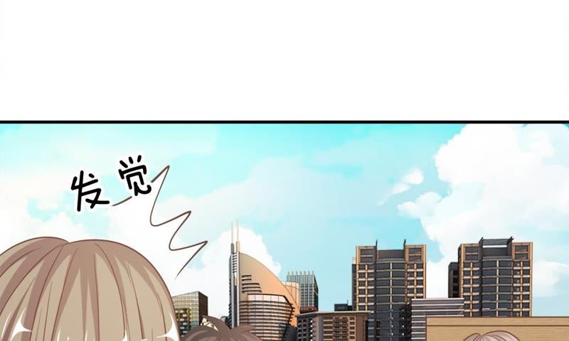 王牌校草：爱的三分线韩漫全集-第75话 楼玺的女朋友？无删减无遮挡章节图片 