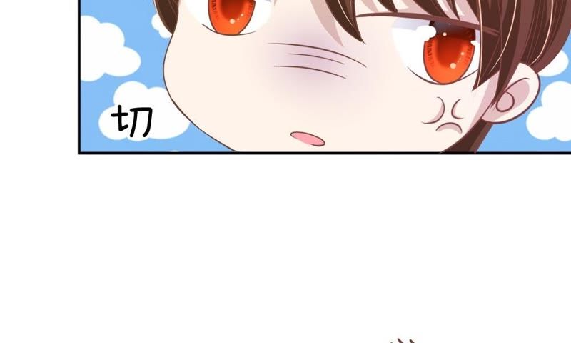 王牌校草：爱的三分线韩漫全集-第75话 楼玺的女朋友？无删减无遮挡章节图片 