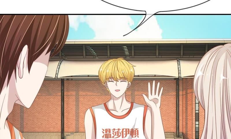 王牌校草：爱的三分线韩漫全集-第75话 楼玺的女朋友？无删减无遮挡章节图片 