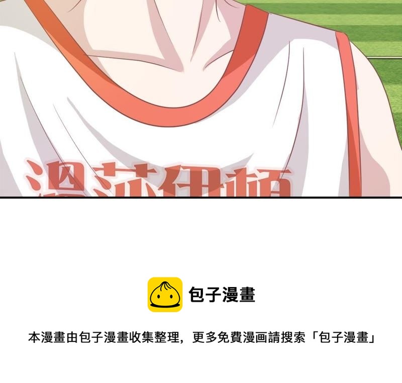 王牌校草：爱的三分线韩漫全集-第75话 楼玺的女朋友？无删减无遮挡章节图片 