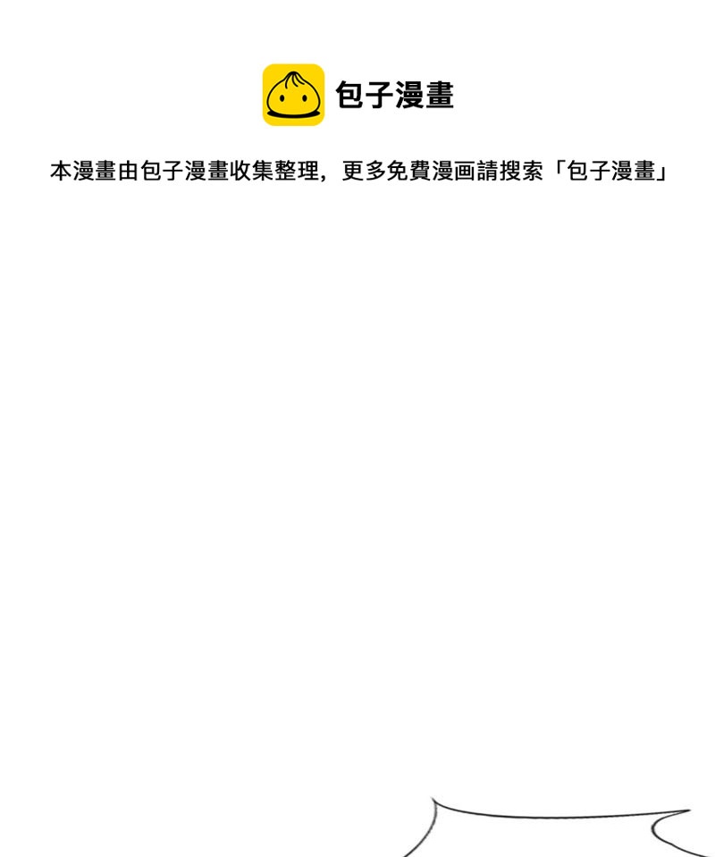 王牌校草：爱的三分线韩漫全集-第76话 明择哥是我的！无删减无遮挡章节图片 