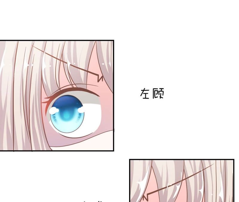 王牌校草：爱的三分线韩漫全集-第76话 明择哥是我的！无删减无遮挡章节图片 