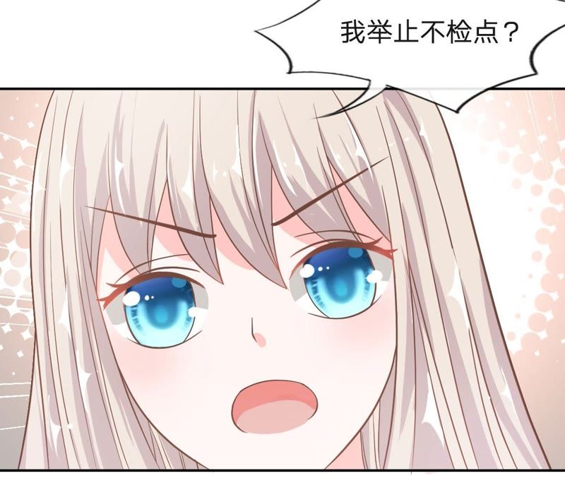 王牌校草：爱的三分线韩漫全集-第76话 明择哥是我的！无删减无遮挡章节图片 