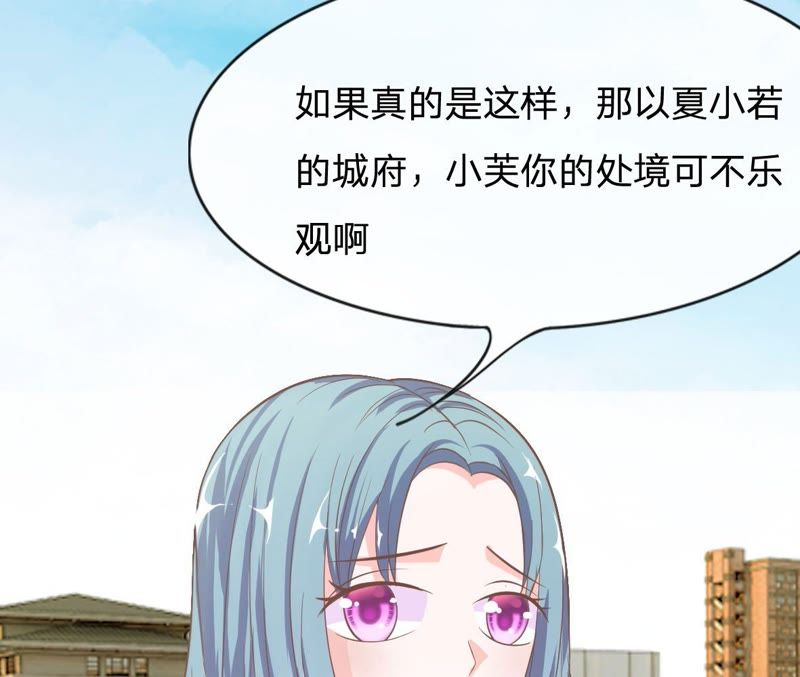 王牌校草：爱的三分线韩漫全集-第76话 明择哥是我的！无删减无遮挡章节图片 